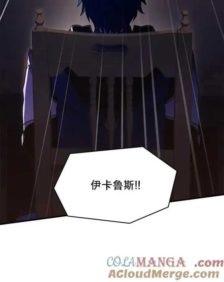 《史诗级枪骑士再临》111.层层反转图45