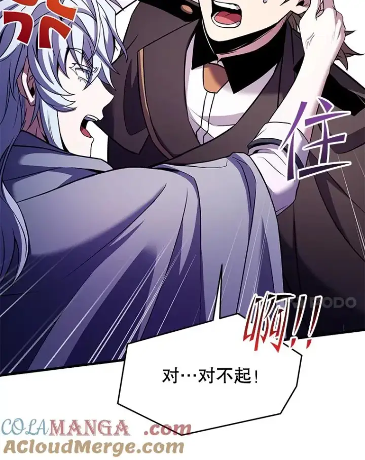 《史诗级枪骑士再临》111.层层反转图49