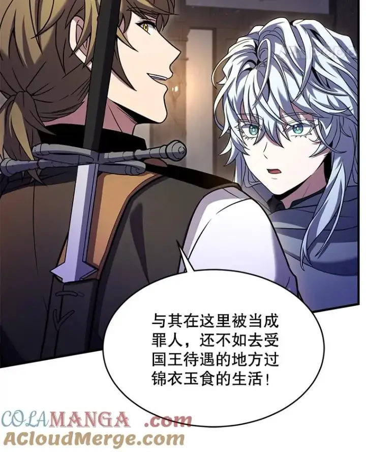 《史诗级枪骑士再临》111.层层反转图53