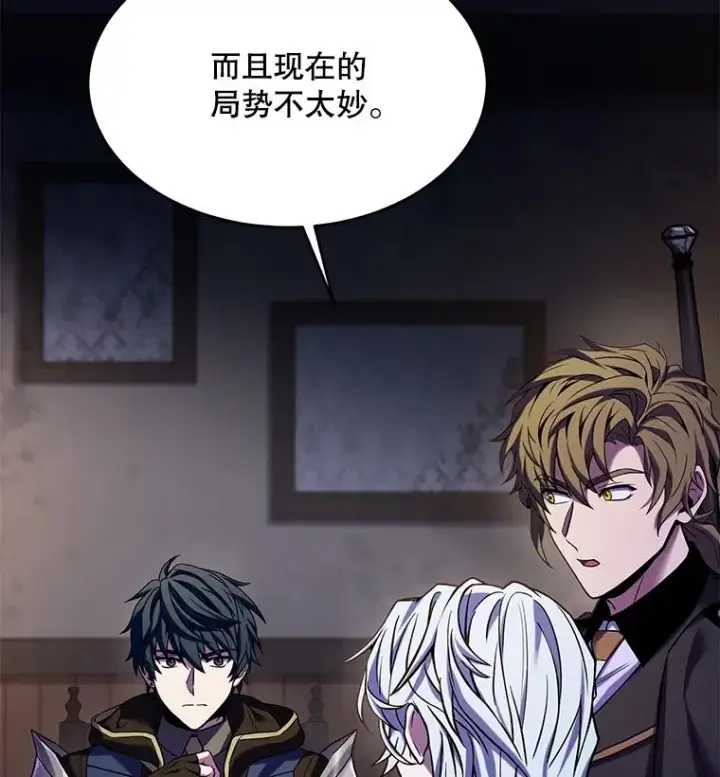 《史诗级枪骑士再临》111.层层反转图62