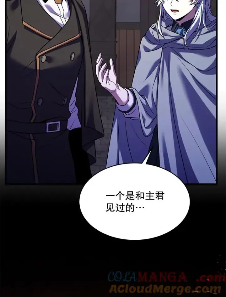 《史诗级枪骑士再临》111.层层反转图69