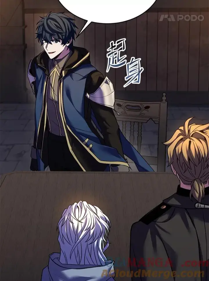 《史诗级枪骑士再临》111.层层反转图77