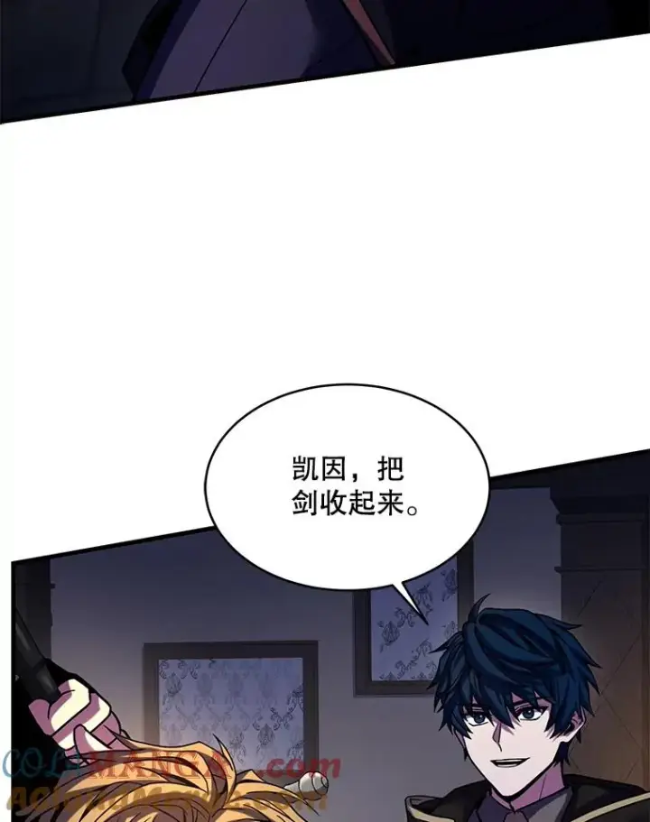 《史诗级枪骑士再临》111.层层反转图89