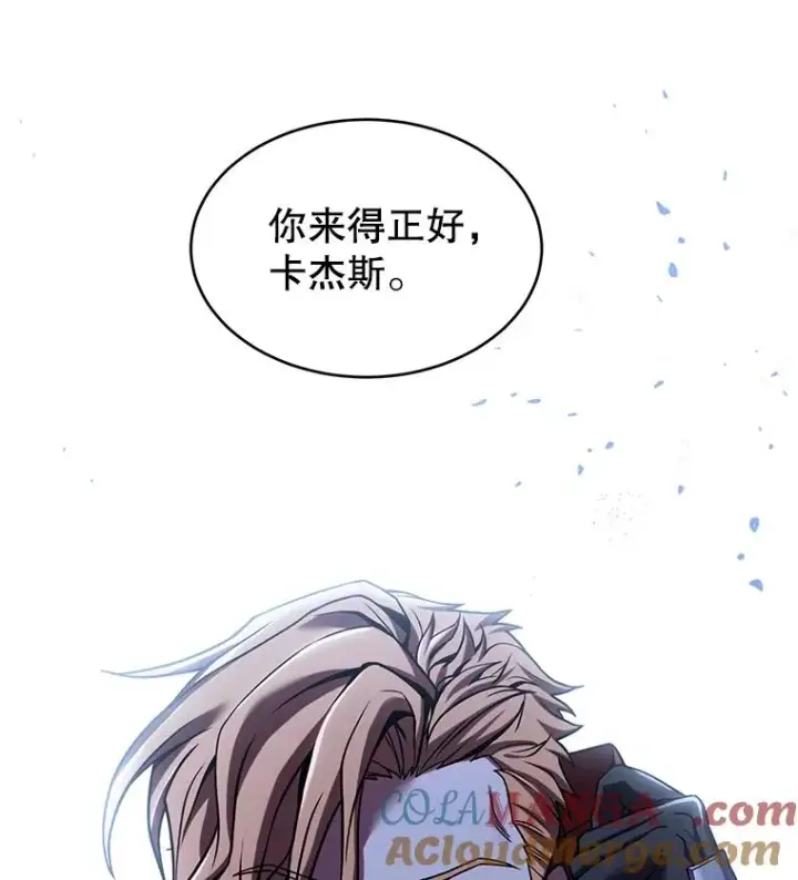 《史诗级枪骑士再临》111.层层反转图93