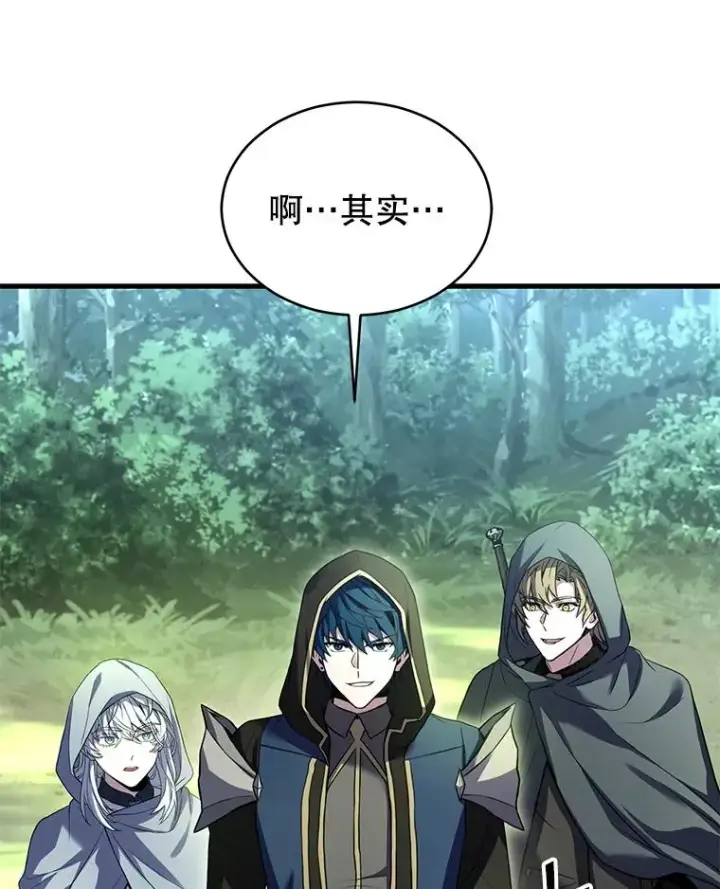 《史诗级枪骑士再临》112.强闯魔塔图106