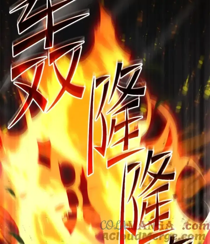 《史诗级枪骑士再临》112.强闯魔塔图117