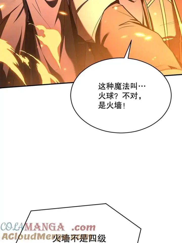 《史诗级枪骑士再临》112.强闯魔塔图121