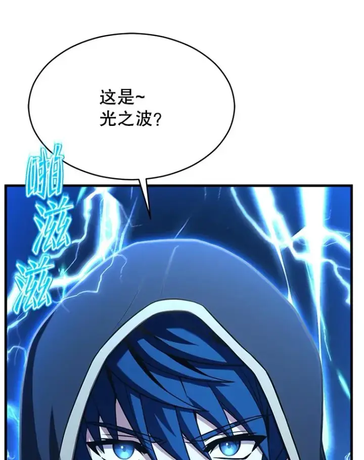 《史诗级枪骑士再临》112.强闯魔塔图130
