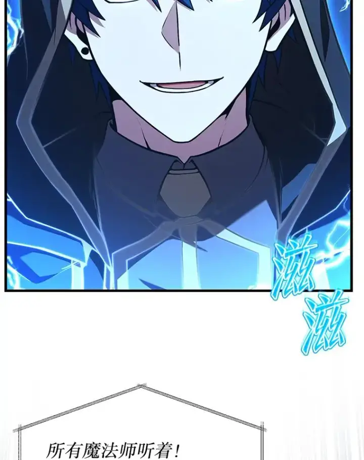 《史诗级枪骑士再临》112.强闯魔塔图131