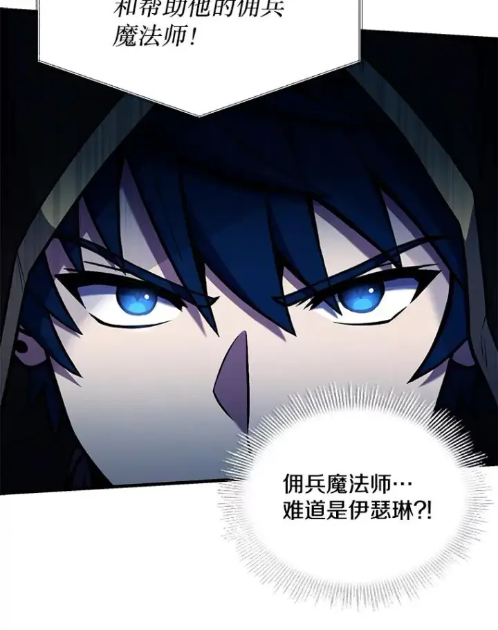 《史诗级枪骑士再临》112.强闯魔塔图134
