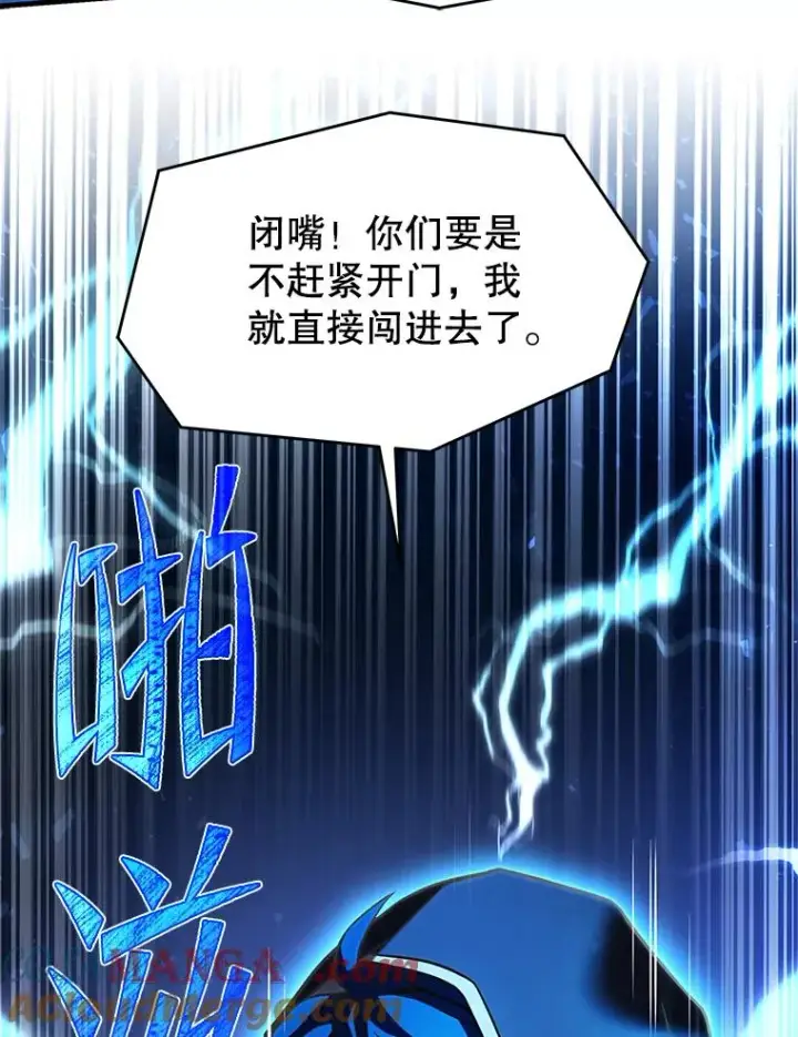 《史诗级枪骑士再临》112.强闯魔塔图137