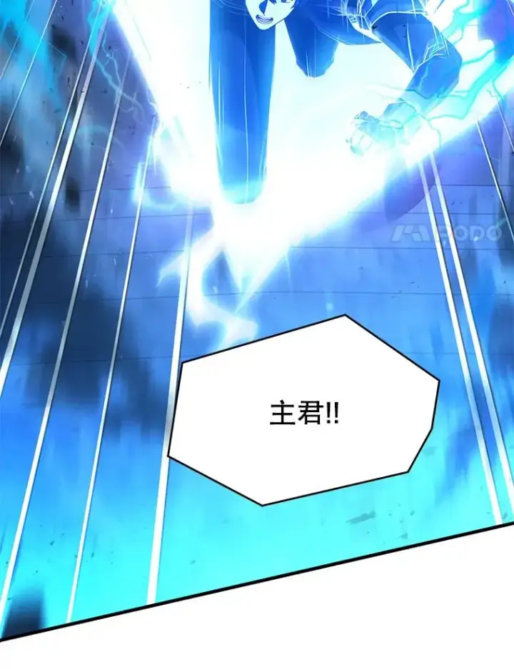 《史诗级枪骑士再临》112.强闯魔塔图142