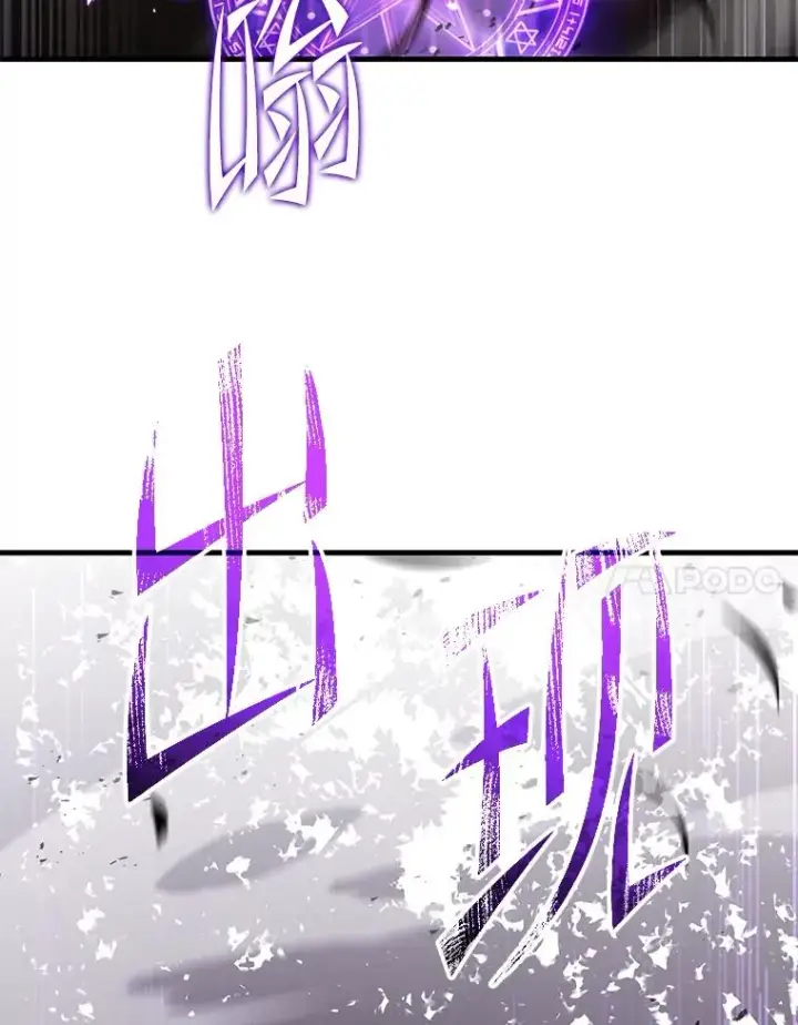 《史诗级枪骑士再临》112.强闯魔塔图155