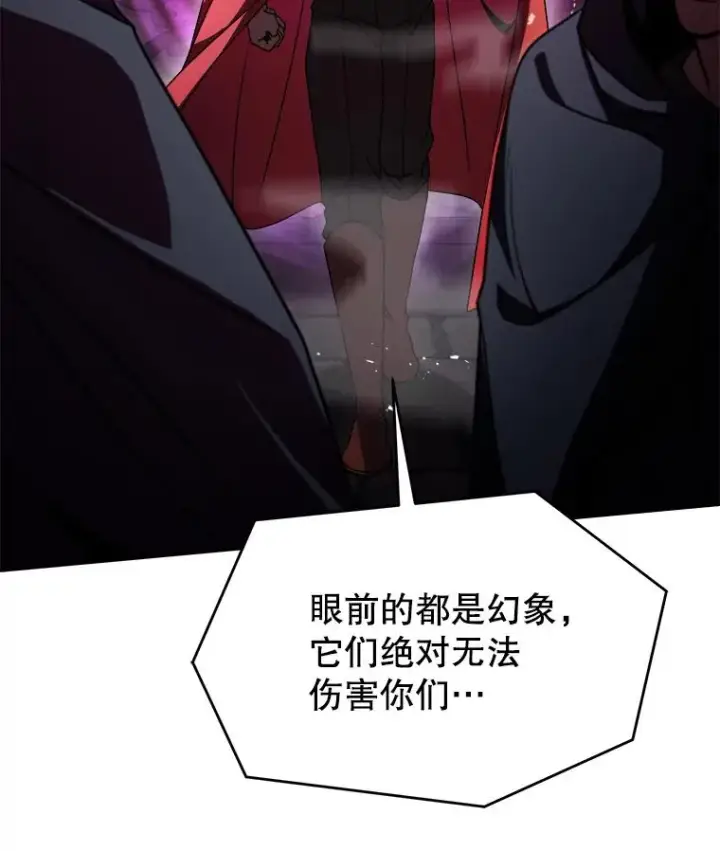 《史诗级枪骑士再临》112.强闯魔塔图174