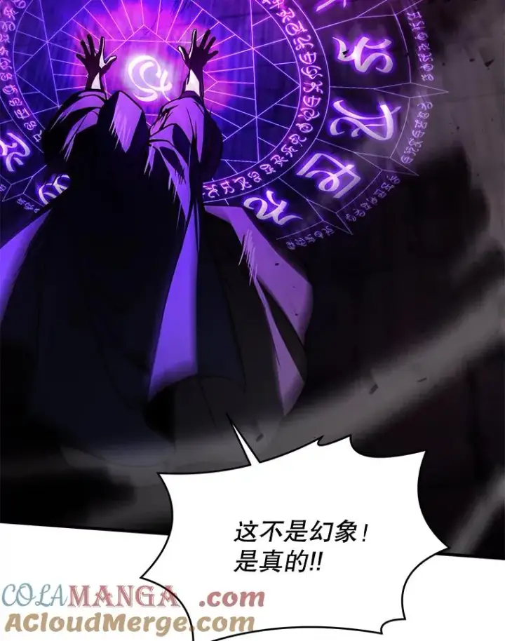 《史诗级枪骑士再临》112.强闯魔塔图177