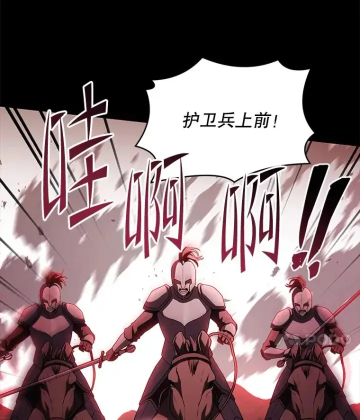 《史诗级枪骑士再临》112.强闯魔塔图18