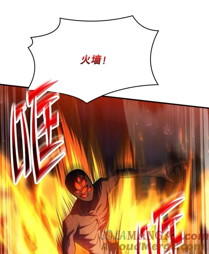 《史诗级枪骑士再临》112.强闯魔塔图181