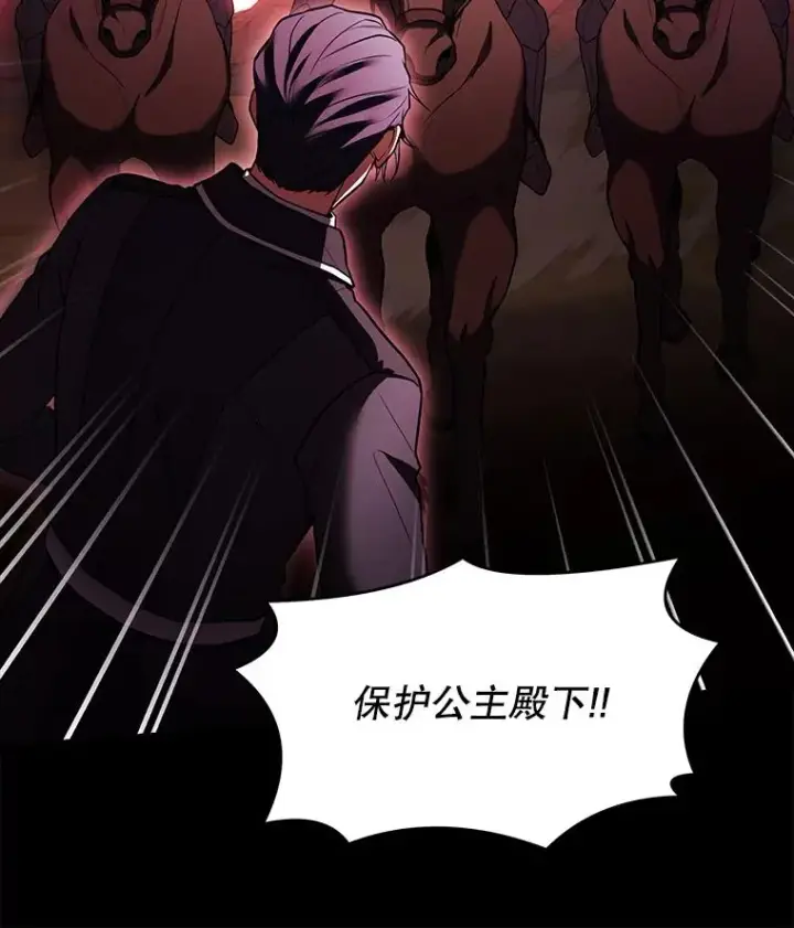 《史诗级枪骑士再临》112.强闯魔塔图19