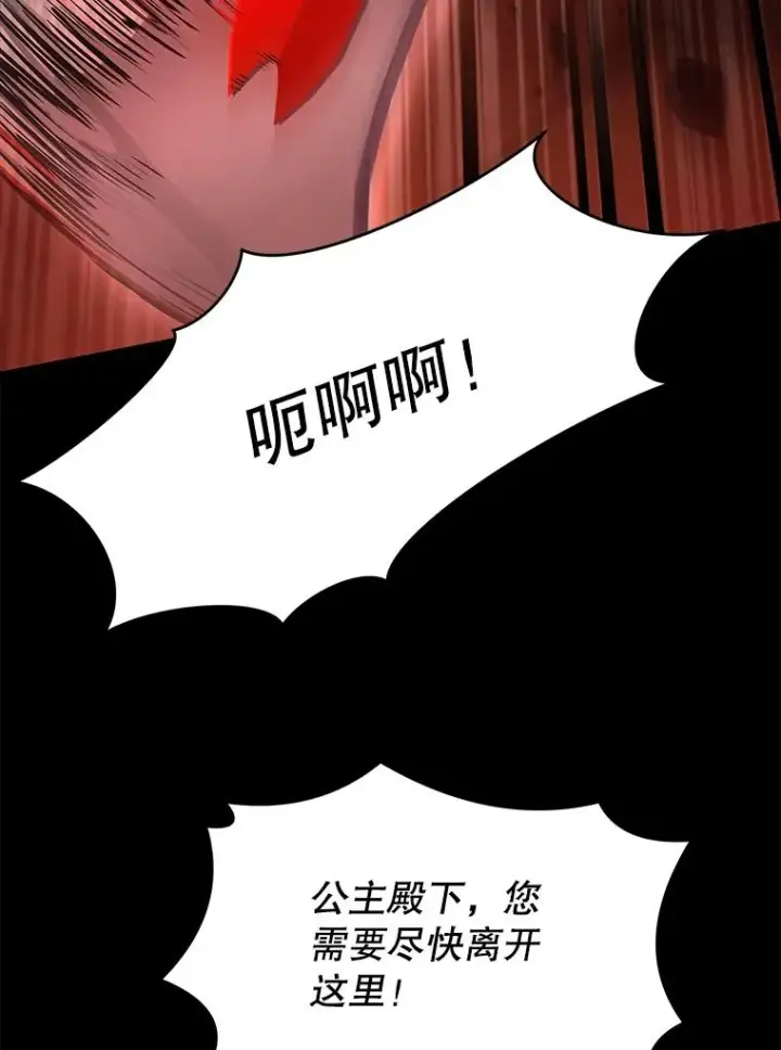 《史诗级枪骑士再临》112.强闯魔塔图23