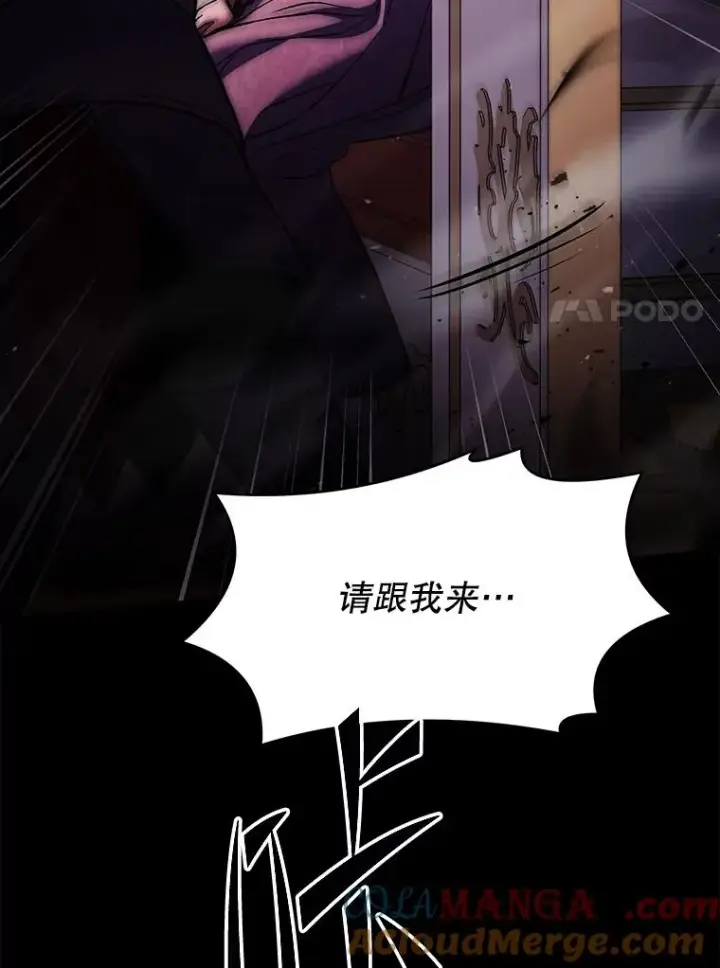 《史诗级枪骑士再临》112.强闯魔塔图25