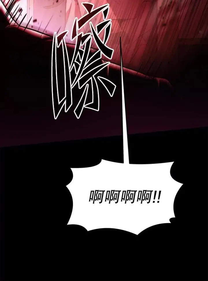 《史诗级枪骑士再临》112.强闯魔塔图27