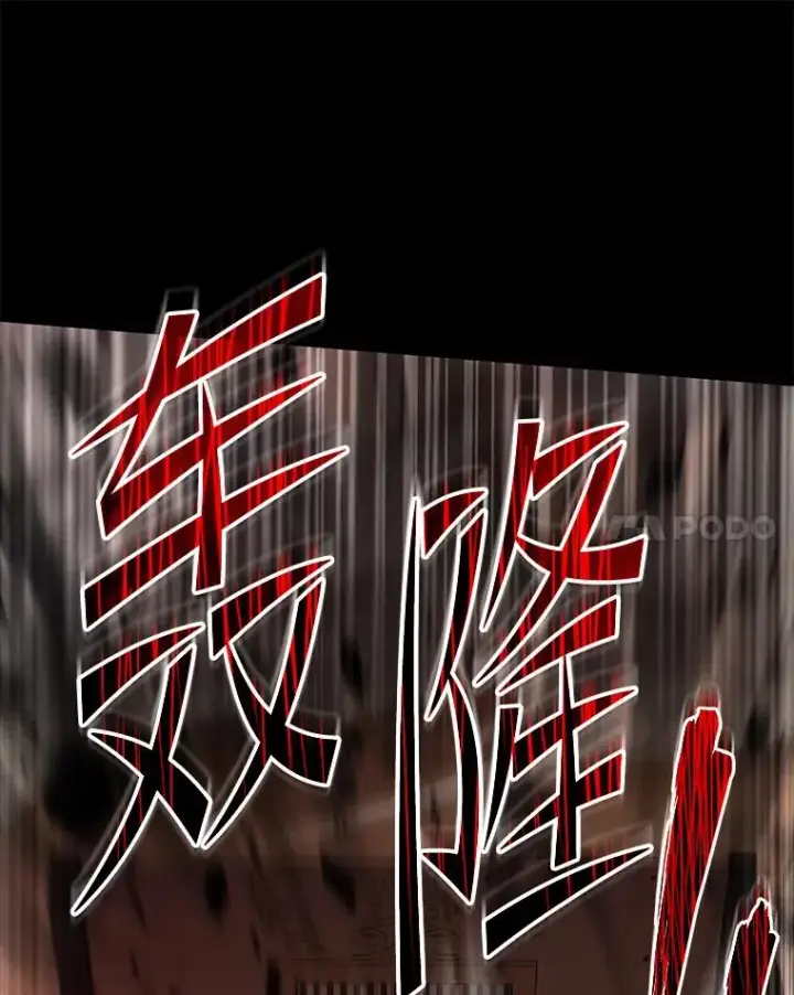 《史诗级枪骑士再临》112.强闯魔塔图28