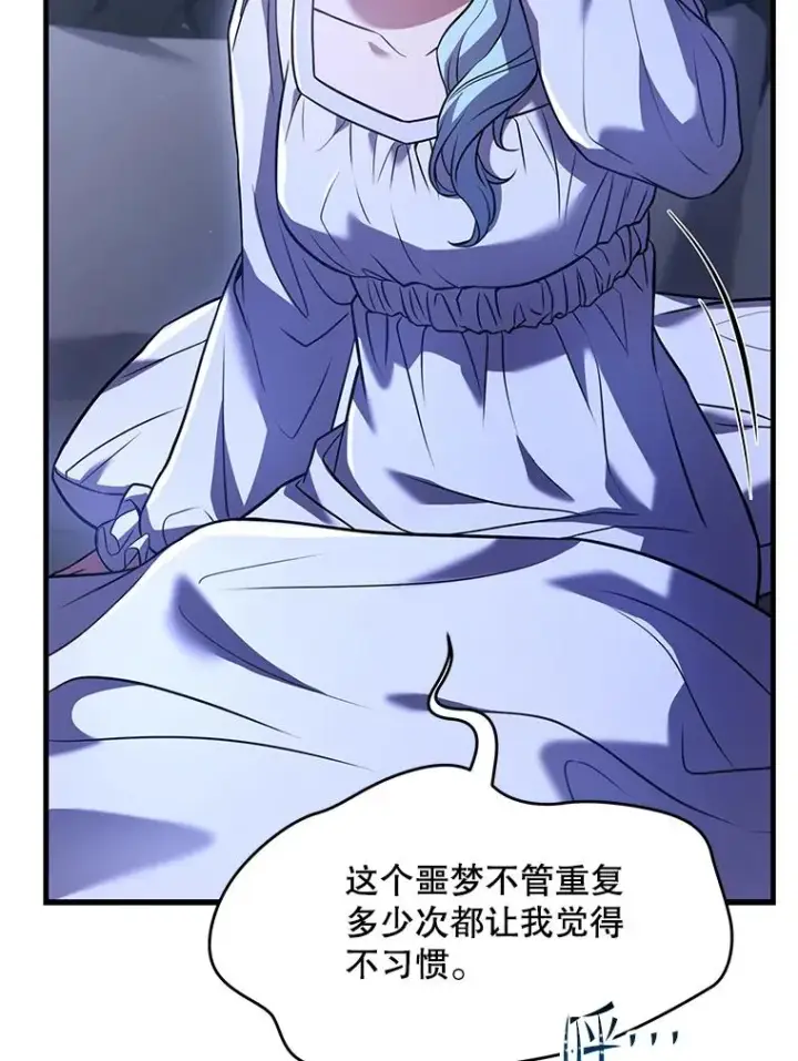 《史诗级枪骑士再临》112.强闯魔塔图43