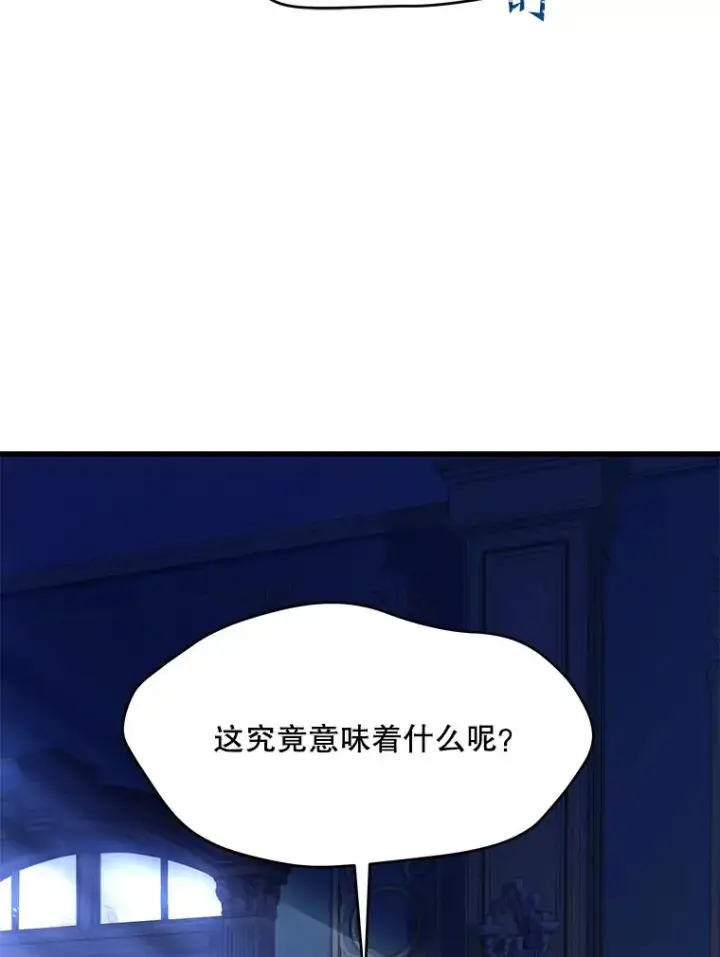 《史诗级枪骑士再临》112.强闯魔塔图44