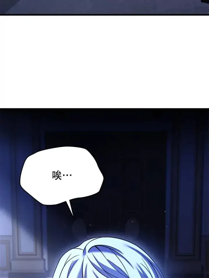 《史诗级枪骑士再临》112.强闯魔塔图46