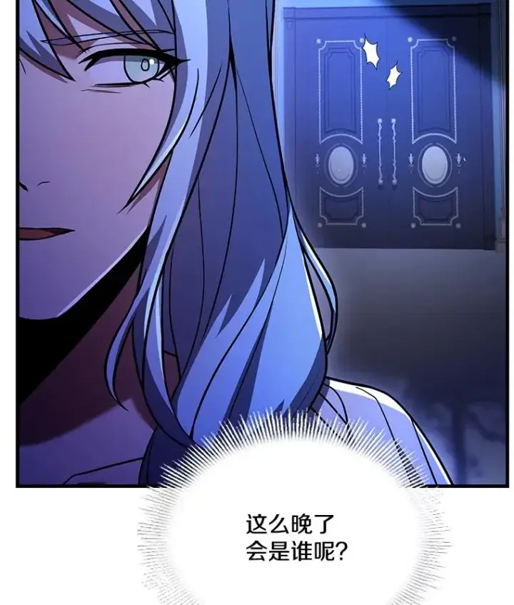 《史诗级枪骑士再临》112.强闯魔塔图50