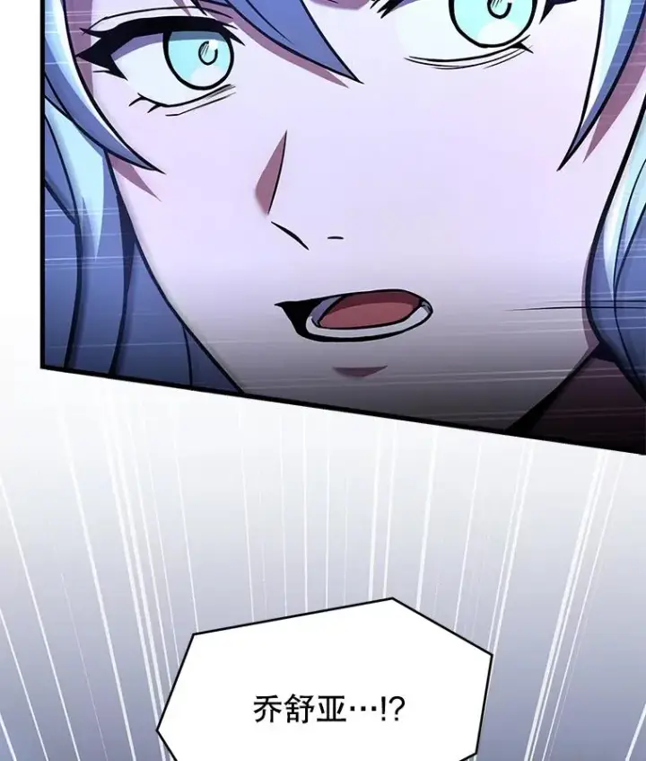 《史诗级枪骑士再临》112.强闯魔塔图52