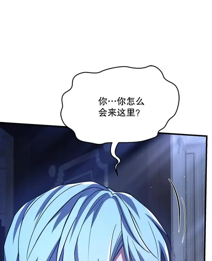 《史诗级枪骑士再临》112.强闯魔塔图56