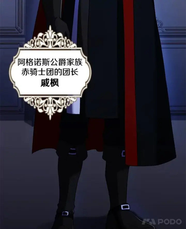 《史诗级枪骑士再临》112.强闯魔塔图59