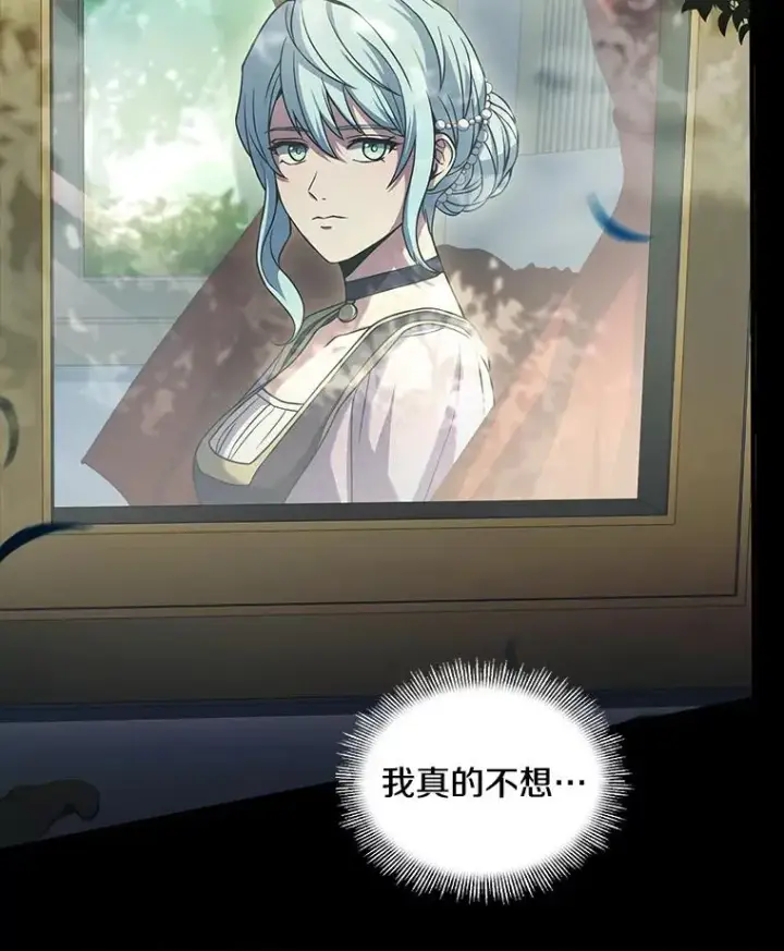 《史诗级枪骑士再临》112.强闯魔塔图6