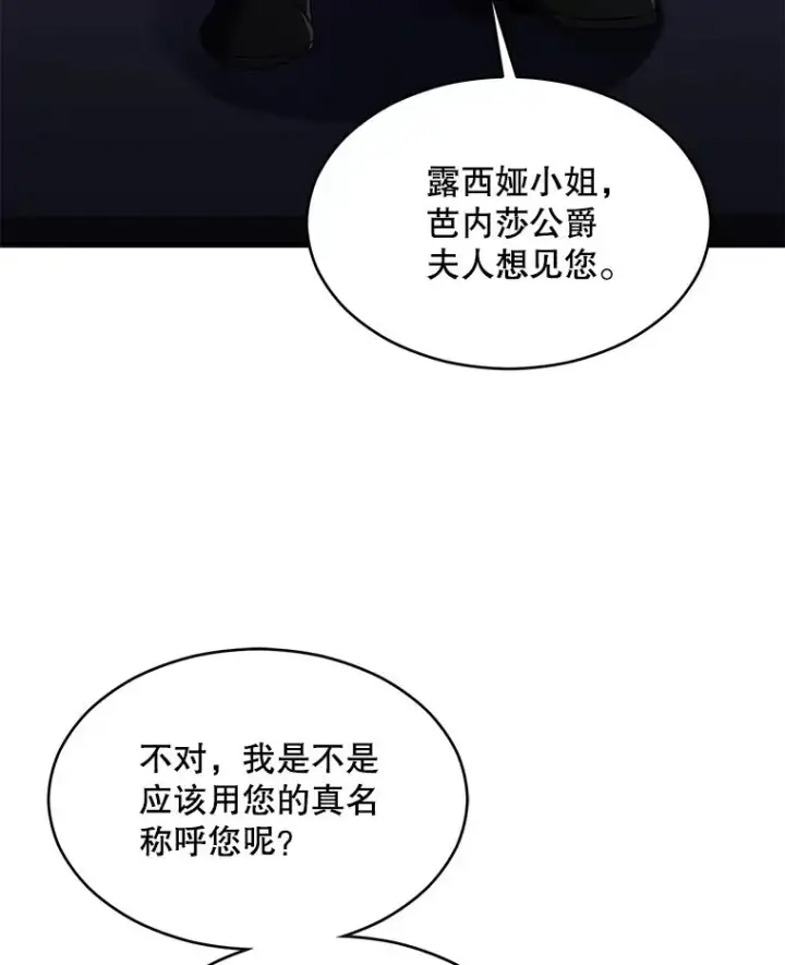 《史诗级枪骑士再临》112.强闯魔塔图60