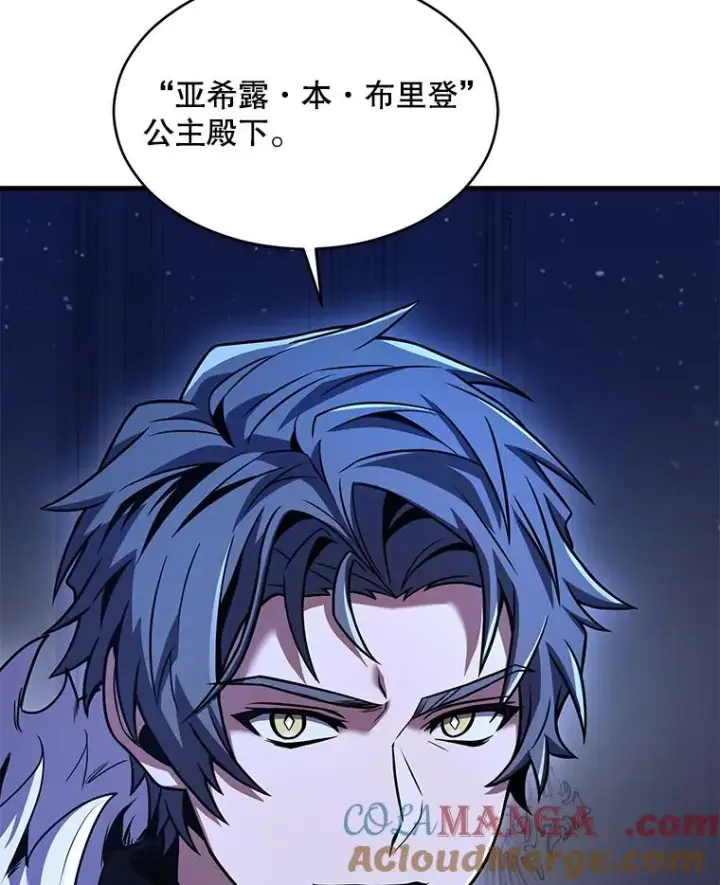《史诗级枪骑士再临》112.强闯魔塔图61