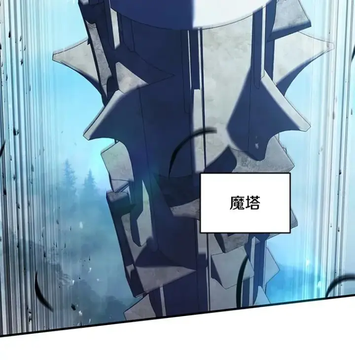 《史诗级枪骑士再临》112.强闯魔塔图68