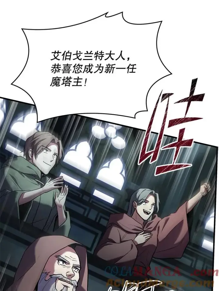 《史诗级枪骑士再临》112.强闯魔塔图69