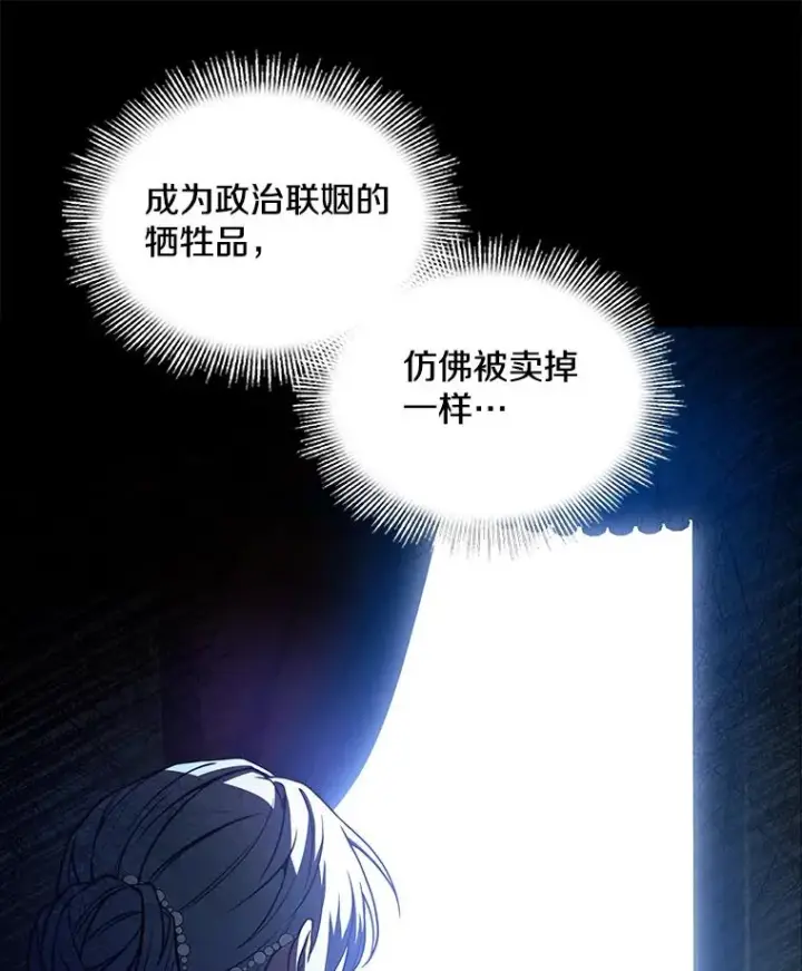 《史诗级枪骑士再临》112.强闯魔塔图7