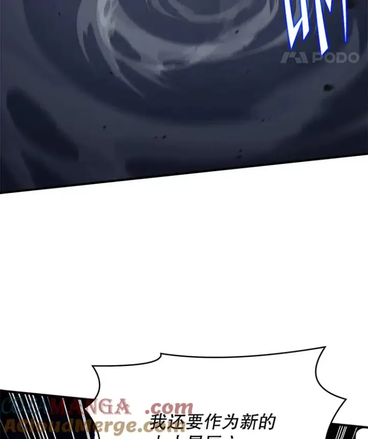 《史诗级枪骑士再临》112.强闯魔塔图77