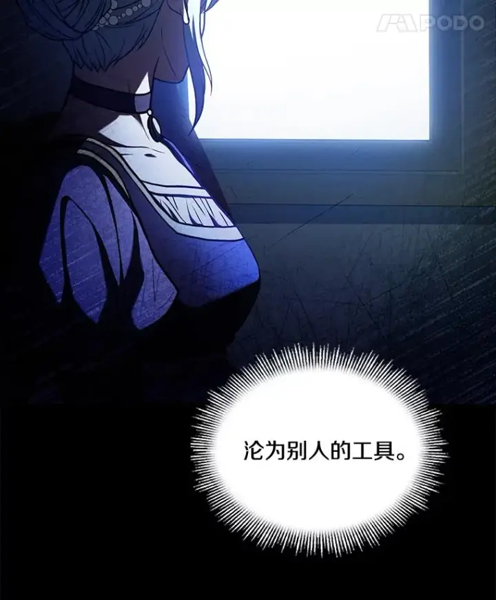 《史诗级枪骑士再临》112.强闯魔塔图8