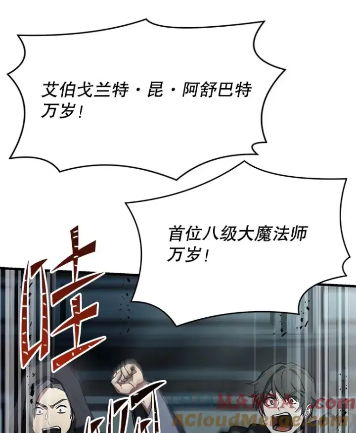 《史诗级枪骑士再临》112.强闯魔塔图81