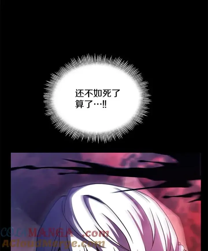 《史诗级枪骑士再临》112.强闯魔塔图9