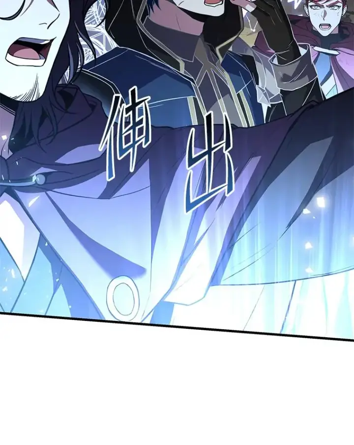 《史诗级枪骑士再临》113.试炼之塔图104