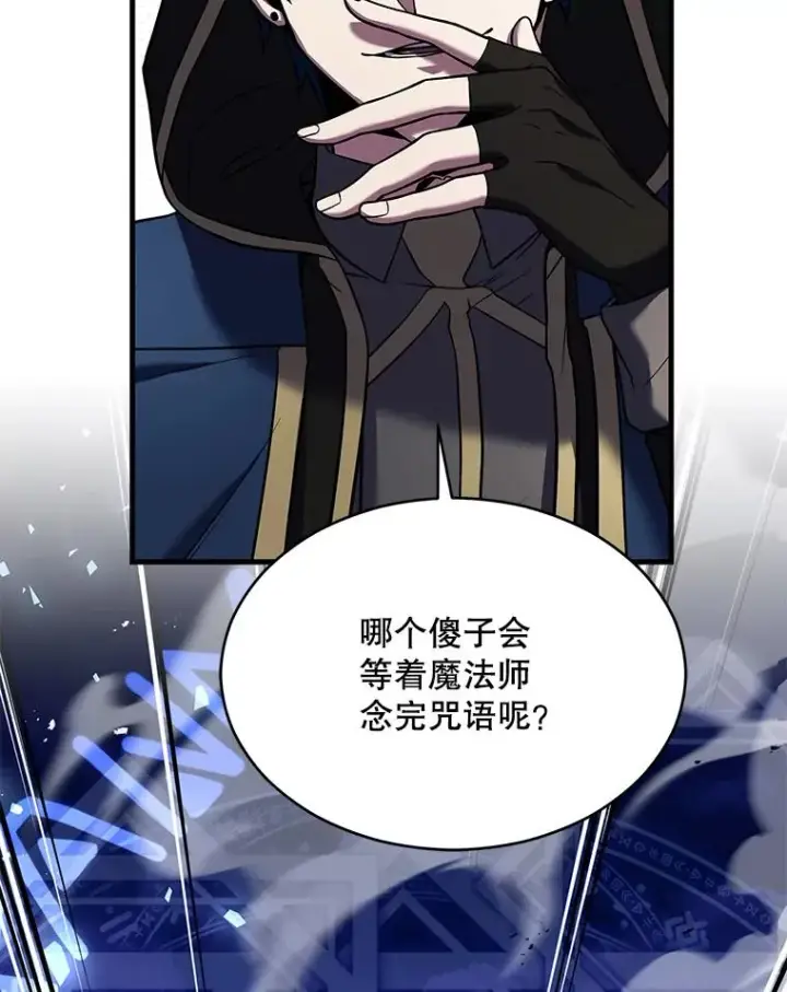 《史诗级枪骑士再临》113.试炼之塔图106