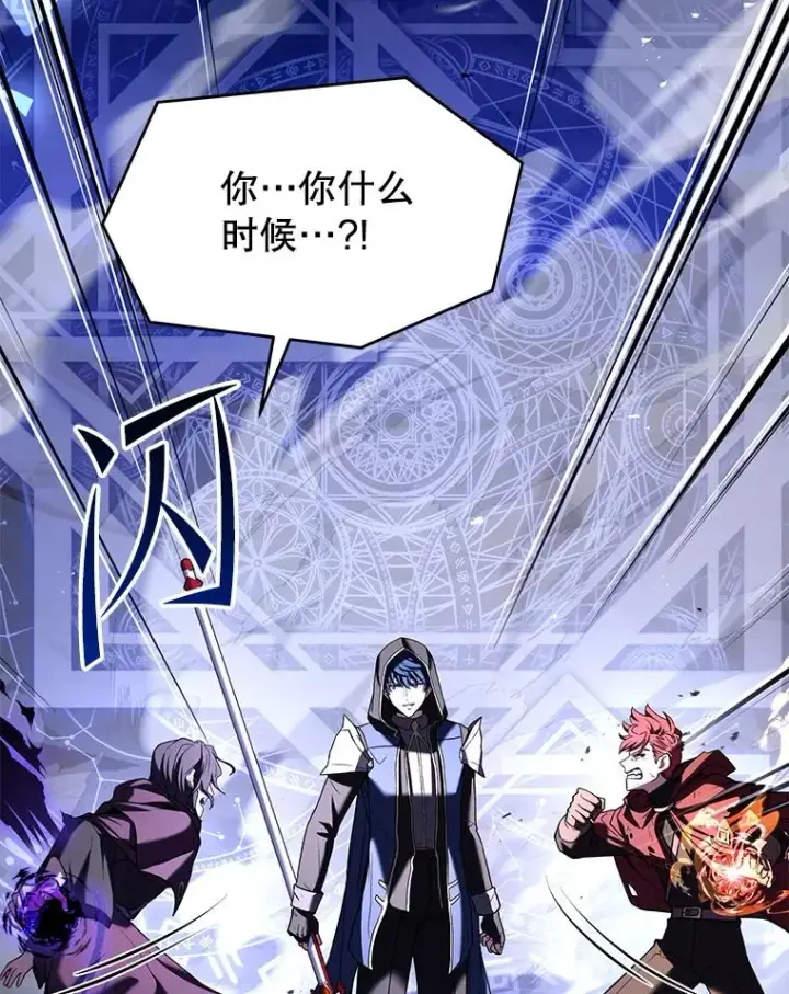 《史诗级枪骑士再临》113.试炼之塔图107