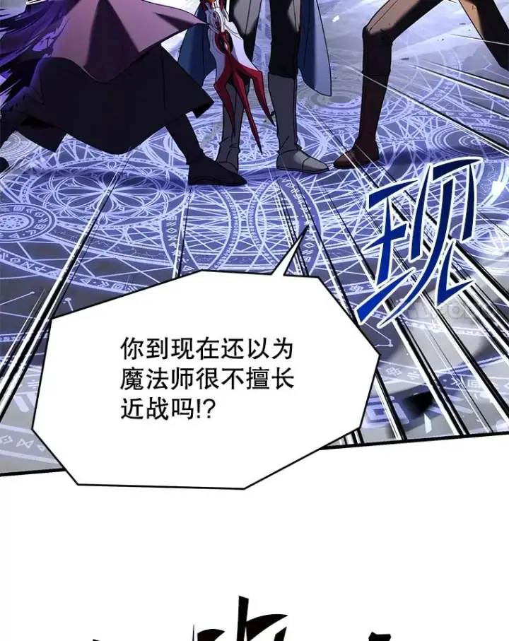 《史诗级枪骑士再临》113.试炼之塔图108