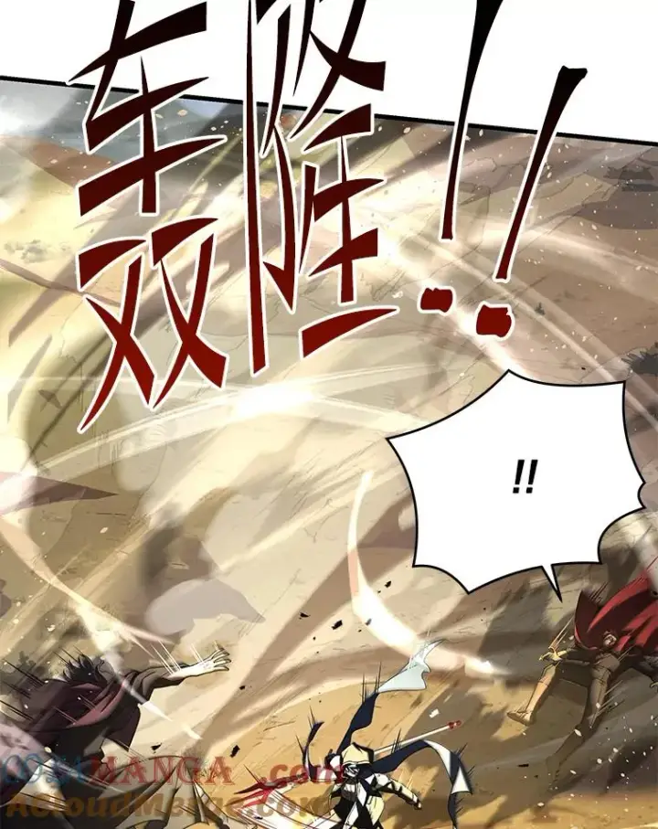 《史诗级枪骑士再临》113.试炼之塔图109