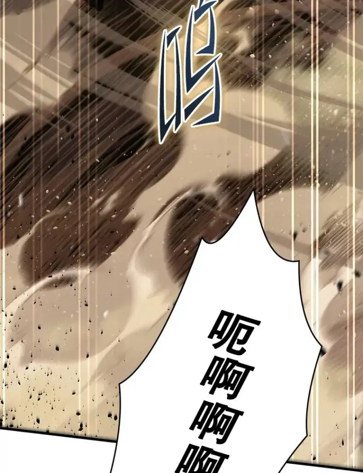 《史诗级枪骑士再临》113.试炼之塔图116
