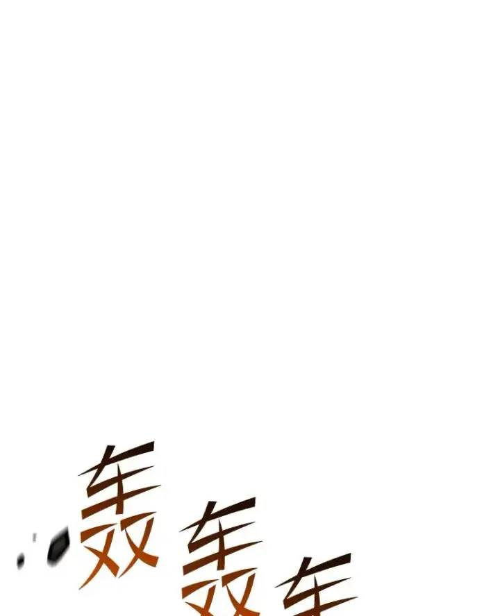 《史诗级枪骑士再临》113.试炼之塔图119